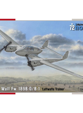 天易模型 Special Hobby SH72430 Fw189B-0/B-1 1/72