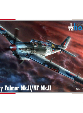 天易模型 Special Hobby SH72368 管鼻燕Fulmar NF Mk.II 1/72