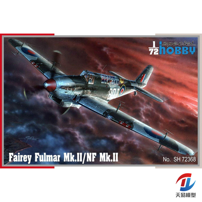 天易模型 Special Hobby SH72368 管鼻燕Fulmar NF Mk.II 1/72