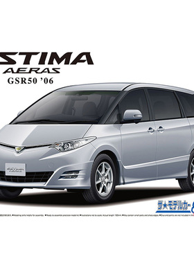 天易模型 青岛社拼装模型 1/24 丰田 GSR50 06694
