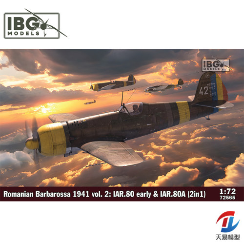 天易模型 IBG 72565 IAR.80 IAR.80A 巴巴罗萨行动 双机版 1/72