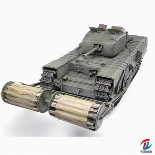 天易模型 AFV/Ding-Hao DH96010 丘吉尔挂载双轴席卷装置 1/35