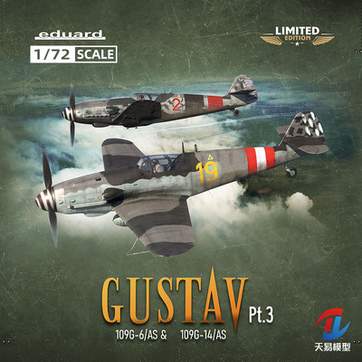 天易模型 牛魔王拼装 2150 109G-6/AS 109G-14/AS 双机限定版1/72