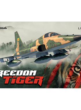 天易模型 牛魔王拼装飞机 11182 ”自由虎“ F-5E 限定版 1/48