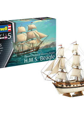 天易模型 利华/revell船模 05458 1/96 英国皇家海军贝格尔号