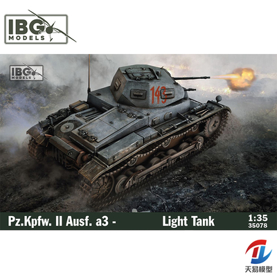 天易模型 IBG拼装车辆 35078 二号轻型坦克 a3型 1/35