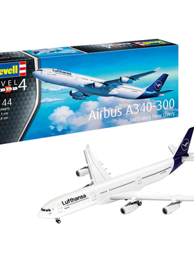 天易 Revell/利华拼装 03803 1/144 A340-300Lufthansa NewLivery