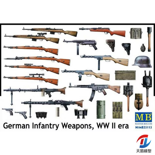 天易模型 Master Box MB35115 1/35 德 步兵武器