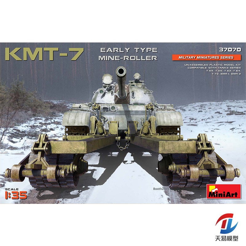 天易模型 MiniArt 37070 1/35 KMT-7 扫雷滚 早期型