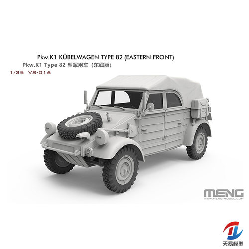 天易模型 MENG 1/35 德国 Pkw.K1 Type 82 型用车 VS-016