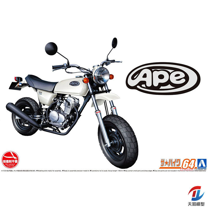 天易模型 青岛社 1/12 摩托 拼装模型 Honda AC16 Ape `06 06294使用感如何?