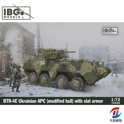 天易模型 IBG 72152 BTR-4E 装甲运兵车改进型车身板条装甲  1/72