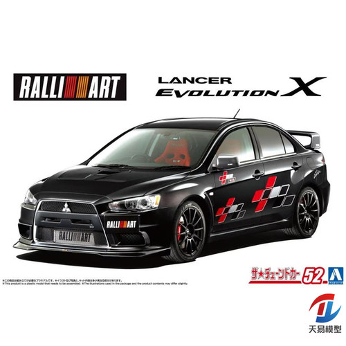 天易模型 青岛社拼装 20470 1/24  Rallyart CZ4A 三菱EVO X