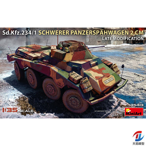 天易模型 MINIART 35413 1/35 Sd.Kfz.234/1 装甲车（2CM）晚期型