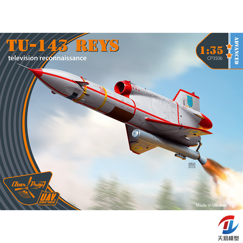 天易模型 Clear Prop CP3506 Tu-143 Reys 无人侦察机摄影型 1/35