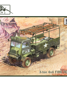 天易模型 IBG拼装战车 72005 贝德福德 QL 消防车 1/72