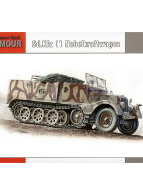 Special Hobby SA72004 德国 SdKfz 11/4 半履带车 1/72
