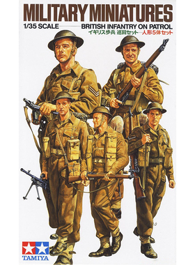 天易模型 田宫 35223 1/35 英国巡逻步兵