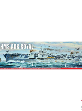 AIRFIX 04208V Airfix Vintage Classics - HMS 皇家方舟 1:600