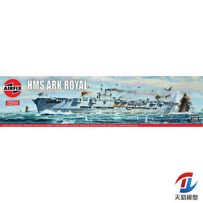 天易塑料拼装模型静态舰船