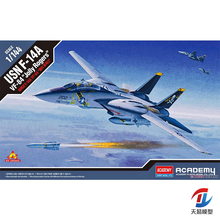 天易模型 爱德美拼装飞机 12626 F-14 熊猫 VF-84 海盗旗 1/144