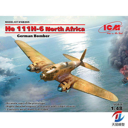 天易模型 ICM拼装模型 48265 1/48 He 111H-6 轰炸机 非洲战场