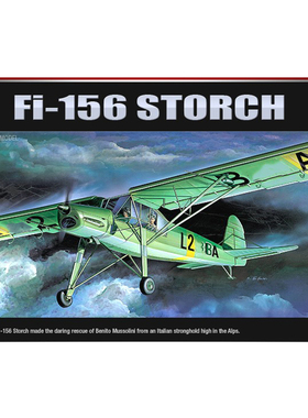 天易模型 爱德美 1/72 拼装飞机 12459 Fi-156 Storch 侦察机