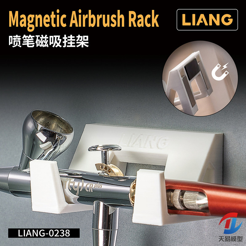 天易模型 LIANG场景系列 LIANG-0238 喷笔磁吸挂架图片