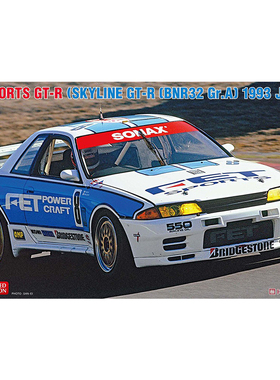 天易模型 长谷川 1/24 FET SPORTS GT-R（天际线GT-R 1993) 20723