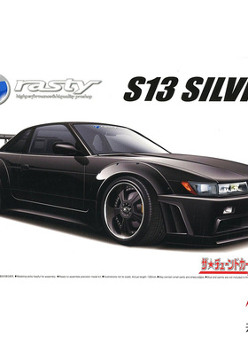 天易模型 青岛社 拼装模型 1/24 日产 RASTY PS13 Silvia 05947