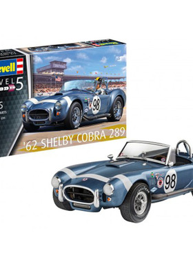 天易模型 Revell/利华 07669 谢尔比 AC Cobra 289眼镜蛇跑车1/24