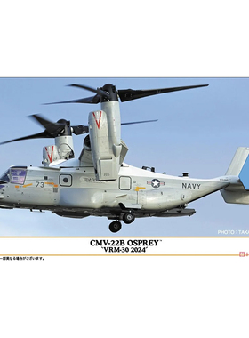 天易模型 长谷川模型 1/72 CMV-22B 鱼鹰 “VRM-30 2024” 02492