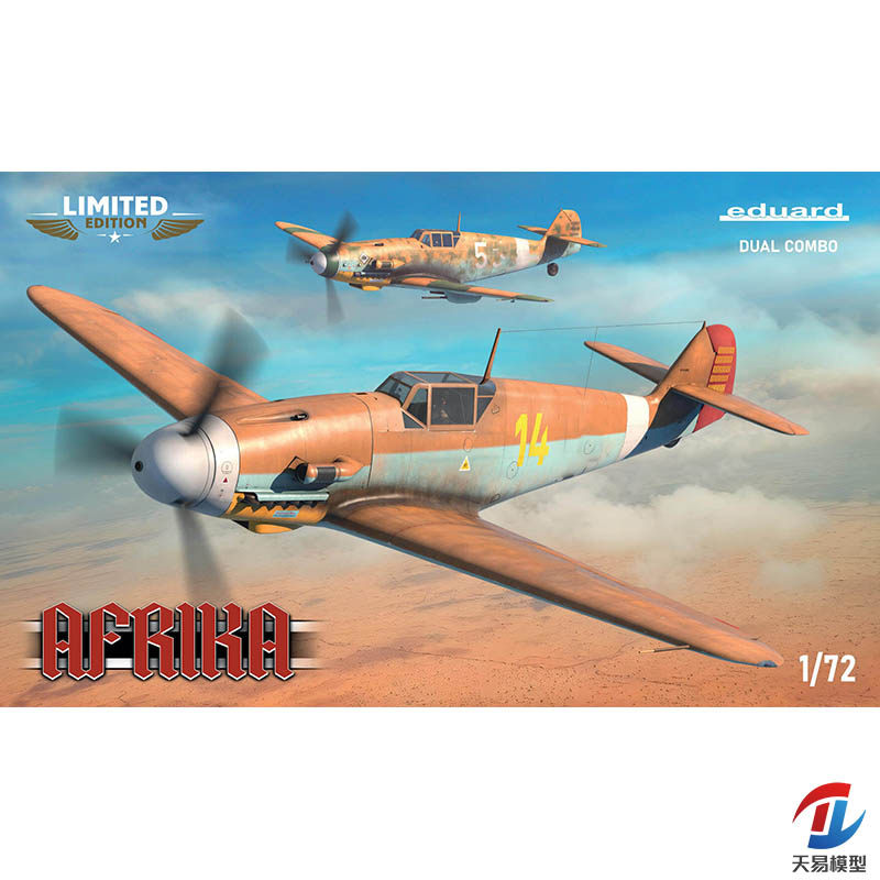 天易模型 牛魔王 2112 109F-4/G-2/G-4 热带型 双机限定版 1/72