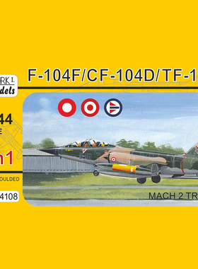 天易模型 Mark.I MKM144108 F-104F/CF-104D/TF-104G 双机 1/144