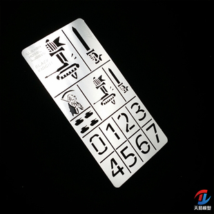 天易模型 艾烈臣 AJ0016 模型黑骑士主题 模型漏喷板 漏喷蚀刻片