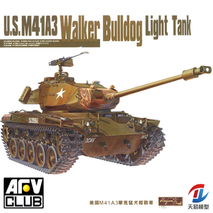 天易模型 M41A3华克猛犬轻战车 AF35041 AFV拼装 坦克