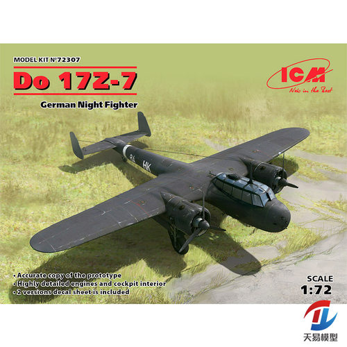 天易模型 ICM模型 72307 Do 17Z-7 夜间战斗机 1/72
