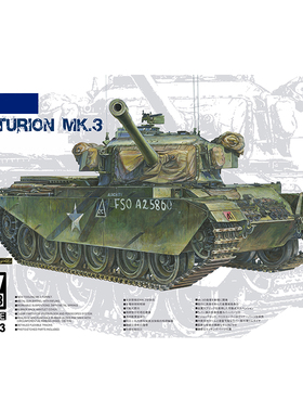 天易模型 AFV拼装战车 AF35303 1/35 百夫长 主战坦克
