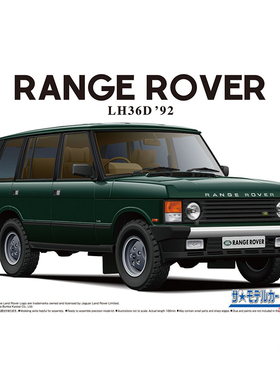 天易模型 青岛社 05796 路虎 揽胜 经典款 LH36D '92 1/24