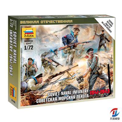 红星塑料拼装模型静态坦克