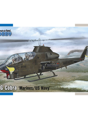 天易模型 Special Hobby 48235 AH-1G 眼镜蛇 美国陆战队  1/48