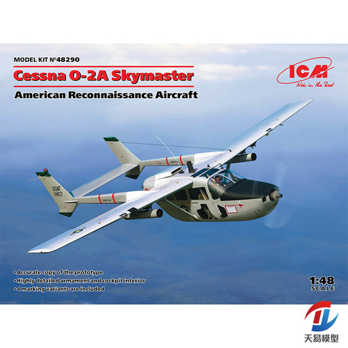 天易模型 ICM拼装模型 48290 1/48 O-2A Skymaster