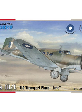 天易模型 Special Hobby 72329 Delta 1D/E 运输机 1/72