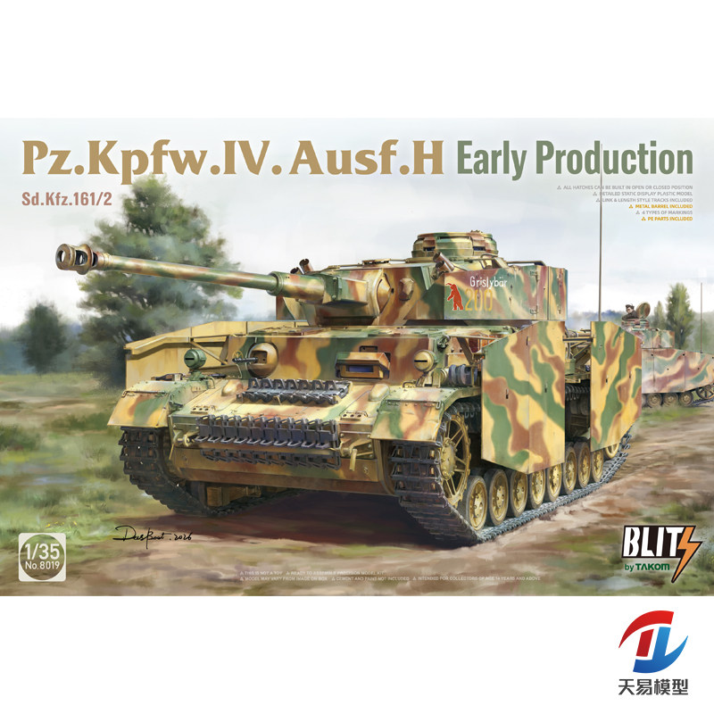 天易模型 三花塑料拼装 8019 1/35 四号坦克H型早期型图片