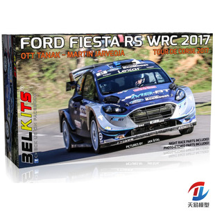 天易模型 Belkits BEL013 1/24 福特 FIESTA WRC 2017 科西嘉站
