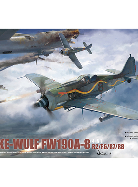 天易模型 边境拼装模型 BF-009 190A-8 R2/R6/R7/R8 战斗机 1/35