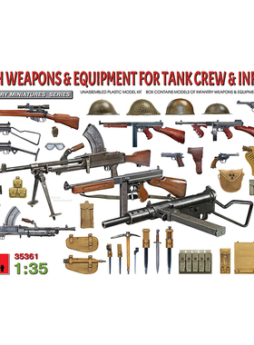 天易模型 Miniart 35361 1/35 英国武器&坦克乘员装备&步兵装备