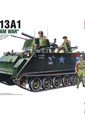 天易模型 爱德美 1/35 M113A1装甲车带兵人内构13266