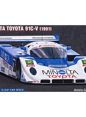 天易模型 长谷川 21156 1/24 丰田  91C-V