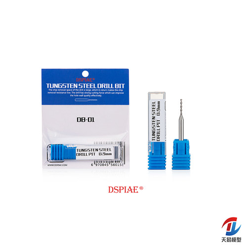 天易模型DSPIAE钨钢钻头